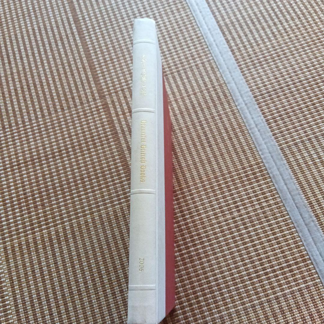 イギリスの美しい本　図録　ウィリアム・モリス　カクストン　活版印刷　古写本