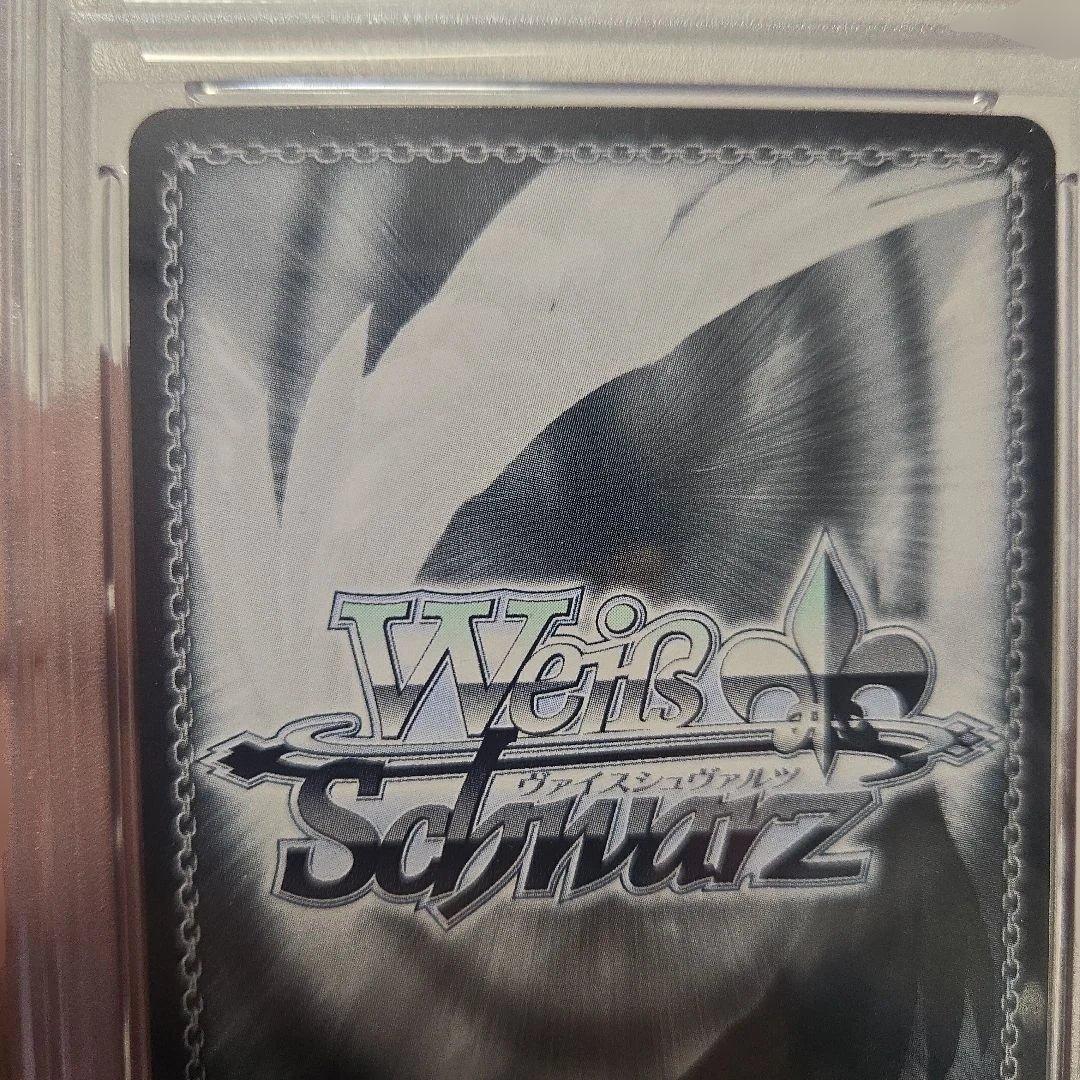 百鬼あやめ 未来へ一緒に　サイン　psa10