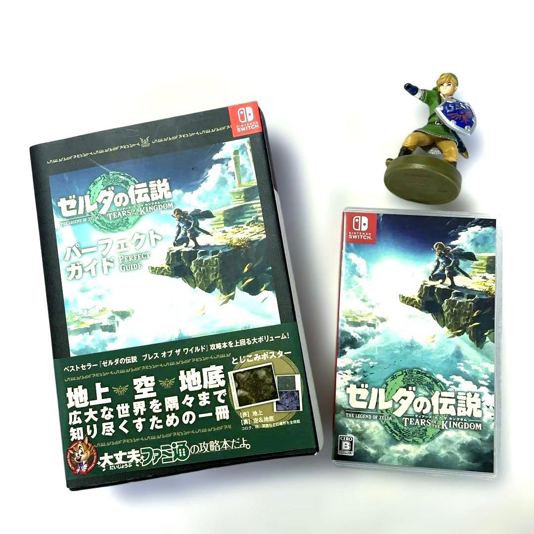 3点セット ゼルダの伝説 ティアーズ オブ ザ キングダム 任天堂 スイッチ