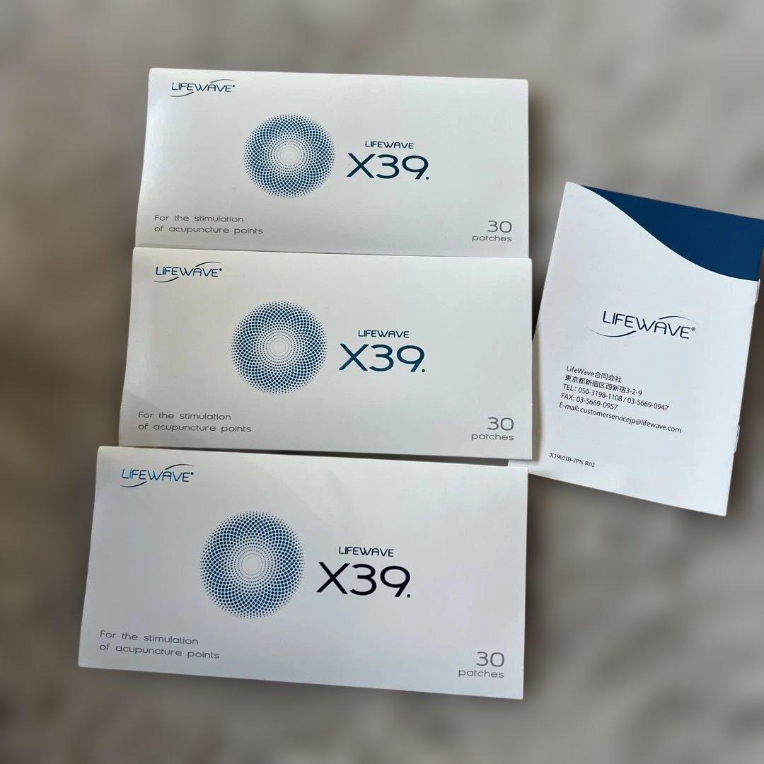 Lifewave X39 パッチ 30枚入り　3セット