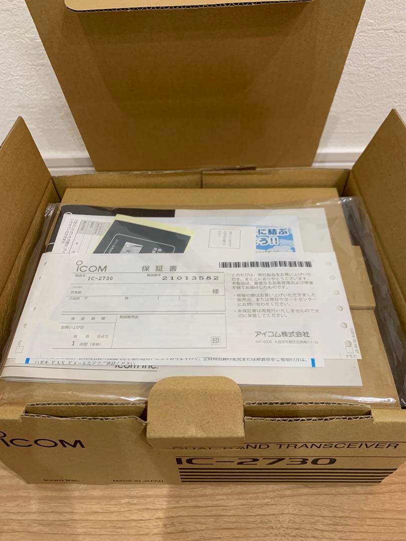 アマチュア無線機 iCOM IC-2730 20w
