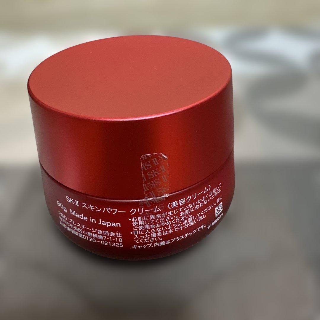 SK-IIスキンパワー　クリーム　80g