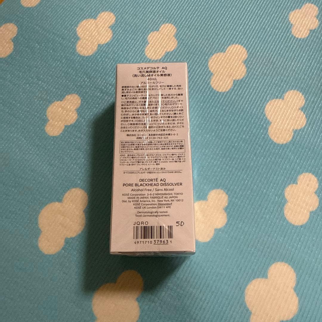 コスメデコルテ　AQ 毛穴美容液オイル　40mL
