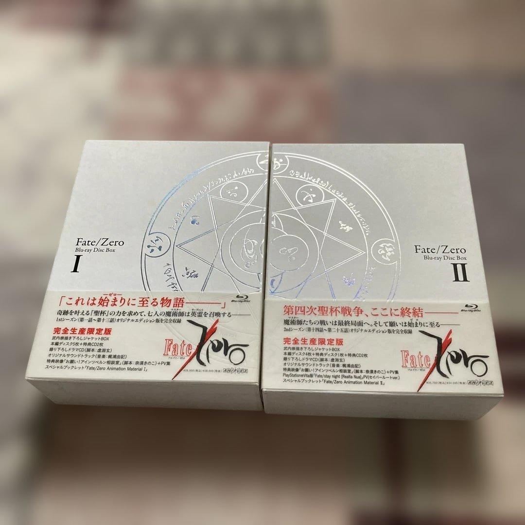 Fate/Zero Blu-ray Disc Box Ⅰ.Ⅱ〈完全生産限定版〉