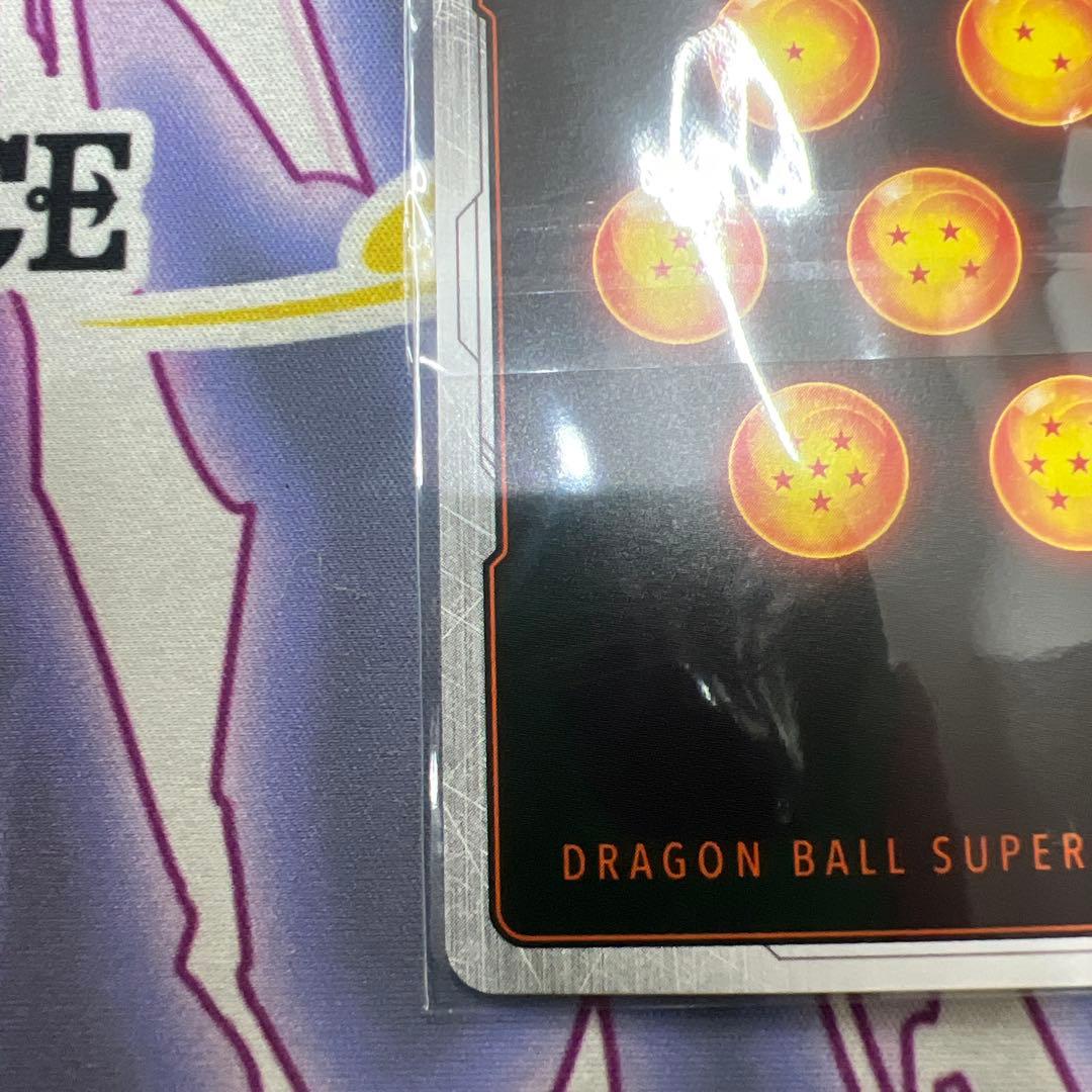 孫悟飯：少年期