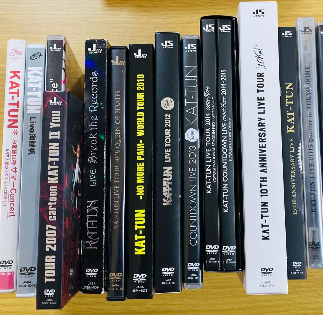 KAT-TUN DVD まとめ売り 13枚セット 初回盤多数