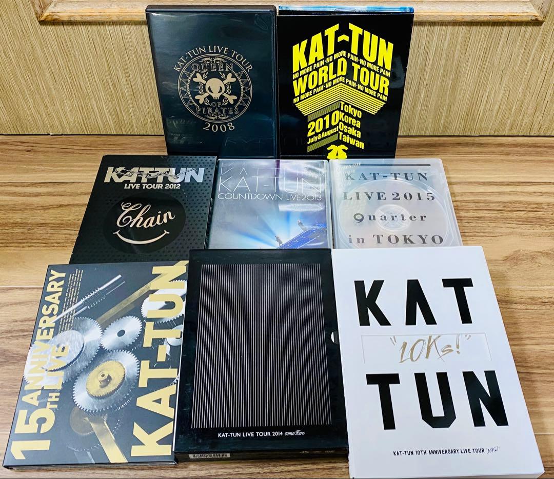 KAT-TUN DVD まとめ売り 13枚セット 初回盤多数