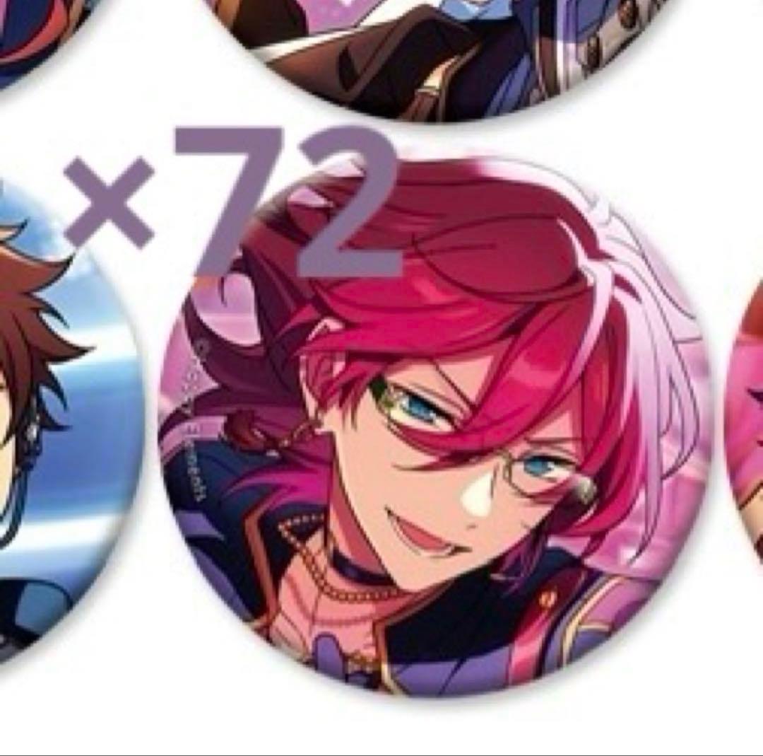 あんスタ　缶バッジ　七種茨