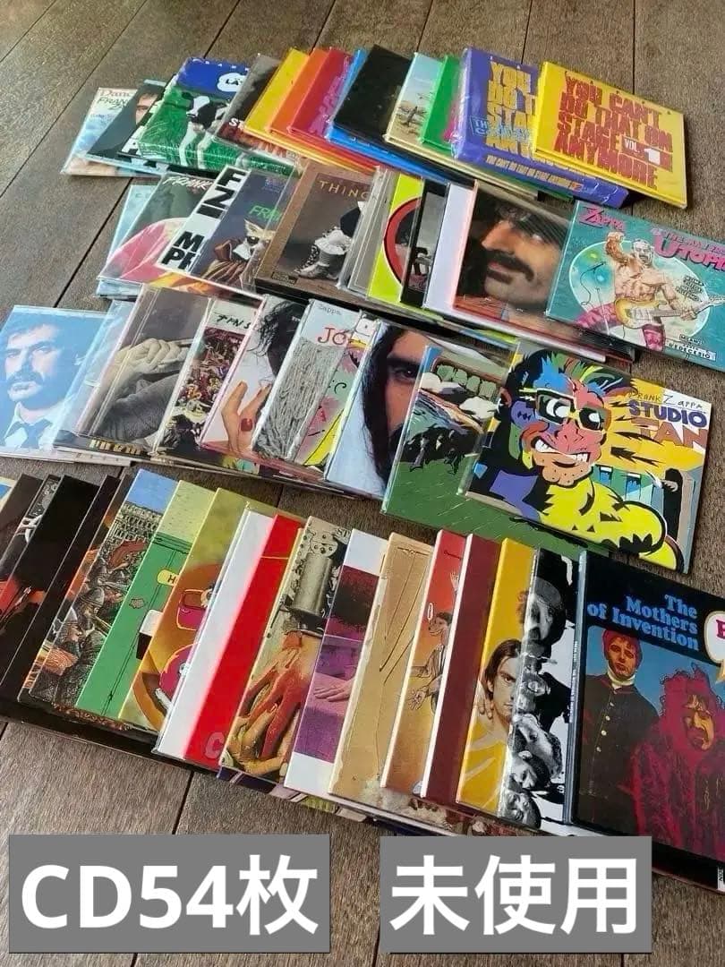 FRANK ZAPPA (没後10年企画) 紙ジャケットCD54枚+BOXセット