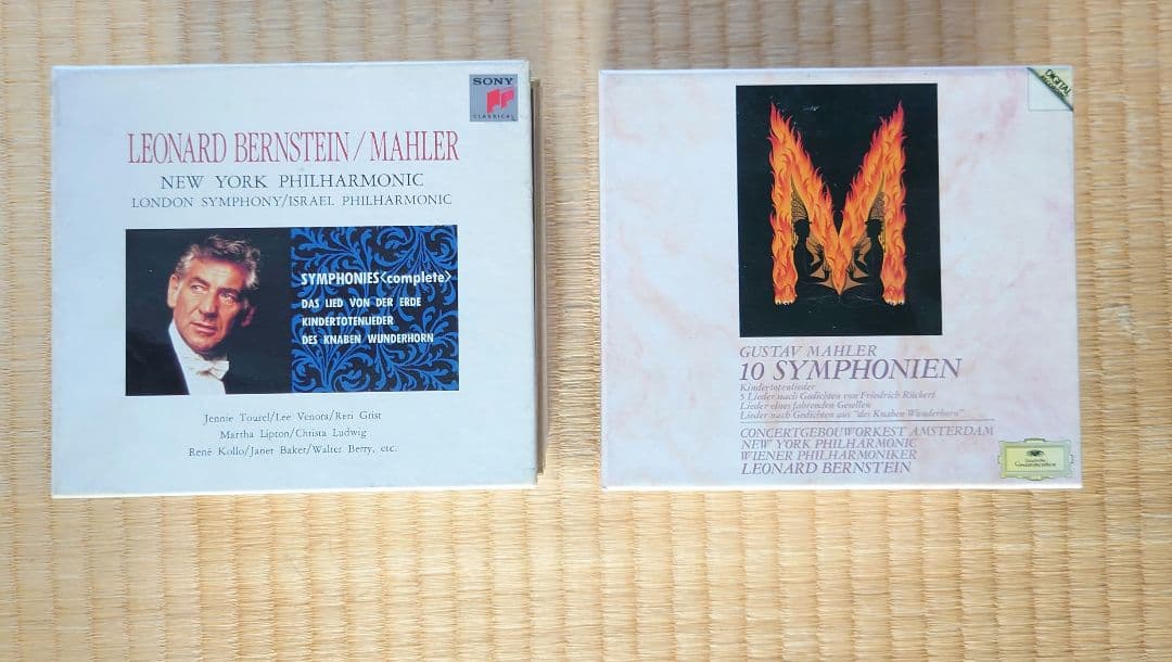 バーンスタイン　新＆旧マーラー交響曲全集（国内盤）