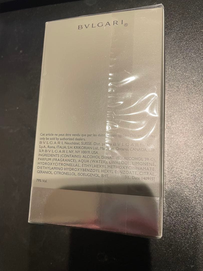 【新品未開封】BVLGARI Pour Homme Extreme 50ml