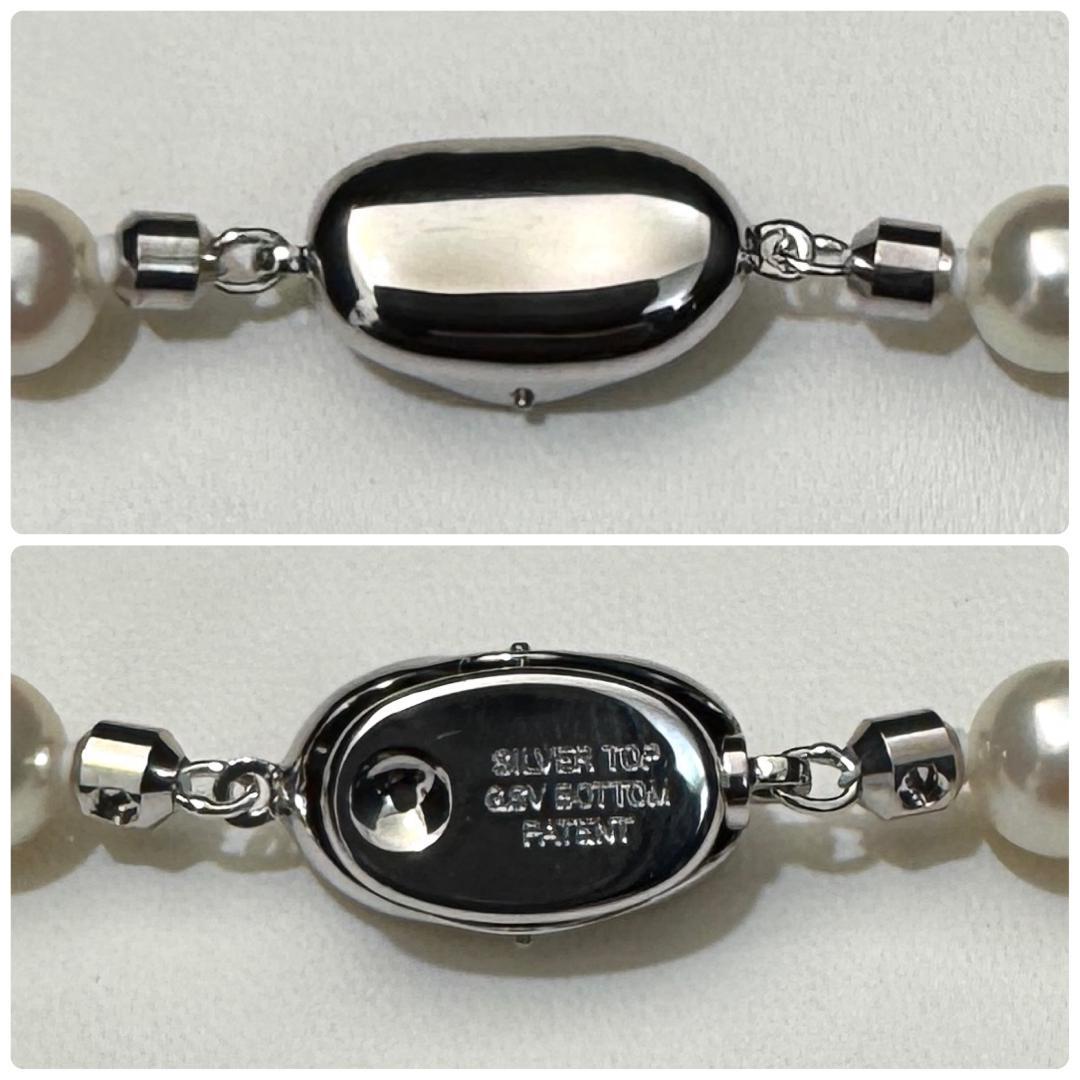 花珠真珠✨ 鑑別鑑定書付き あこや真珠 パール ネックレス 6.5-7mm SV