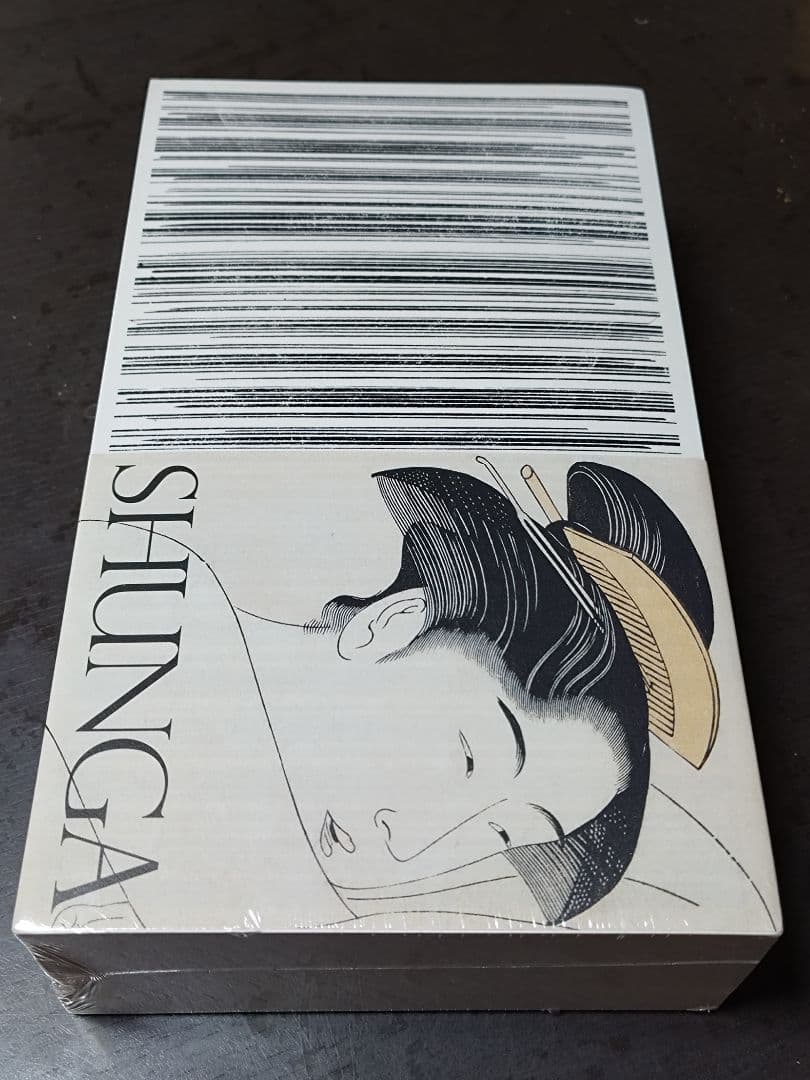 【新品未開封】春画展 図録 永青文庫 SHUNGA 大英博物館特別出品図録