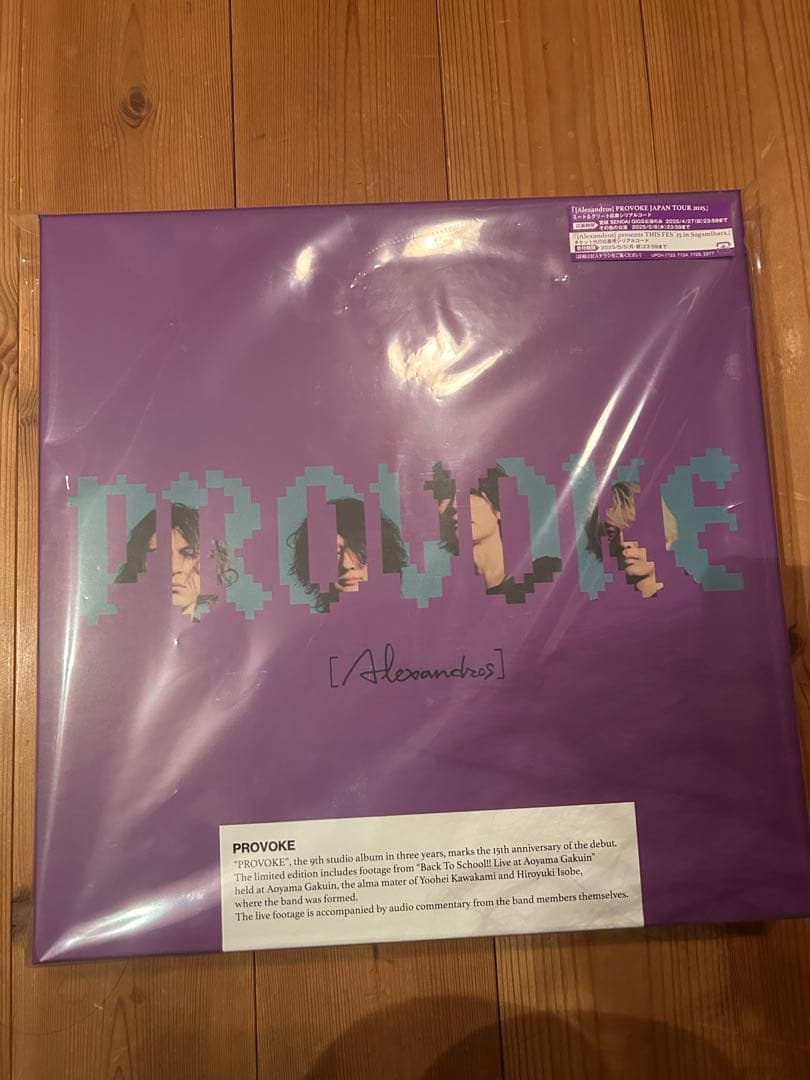 PROVOKECD & Tシャツセット　Ａｌｅｘａｎｄｒｏｓ