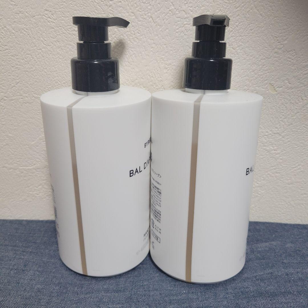 ボディウォッシュ ハンドウォッシュバイレード BYREDO BT 450ml