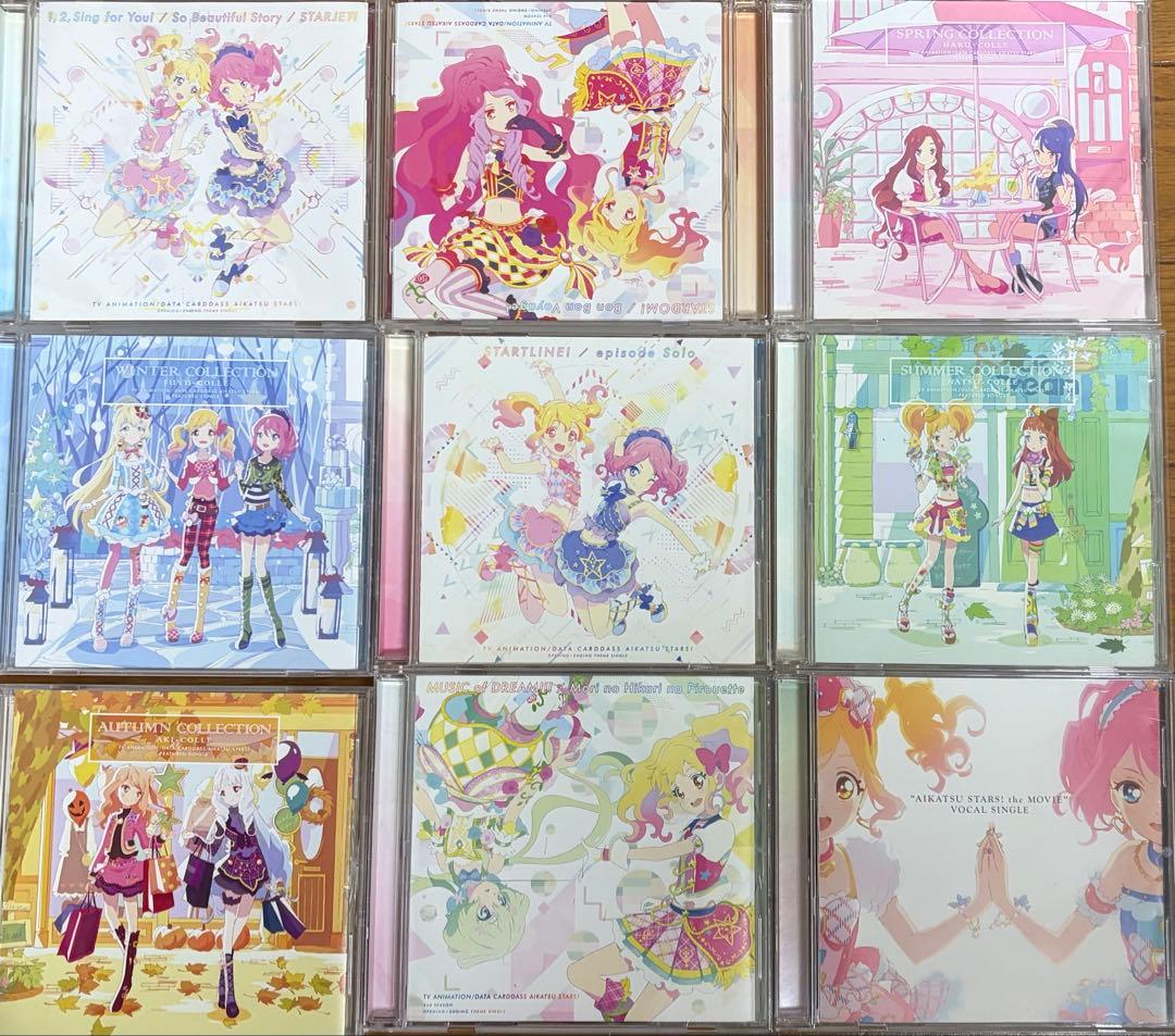 アイカツスターズ！ CD 9枚セット