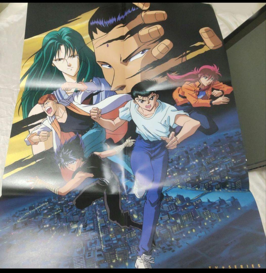 幽☆遊☆白書 レーザーディスク 4ボックスセット