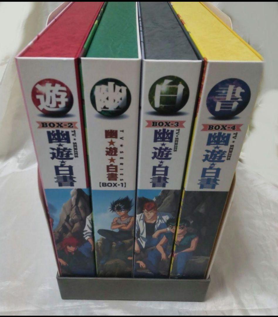 幽☆遊☆白書 レーザーディスク 4ボックスセット