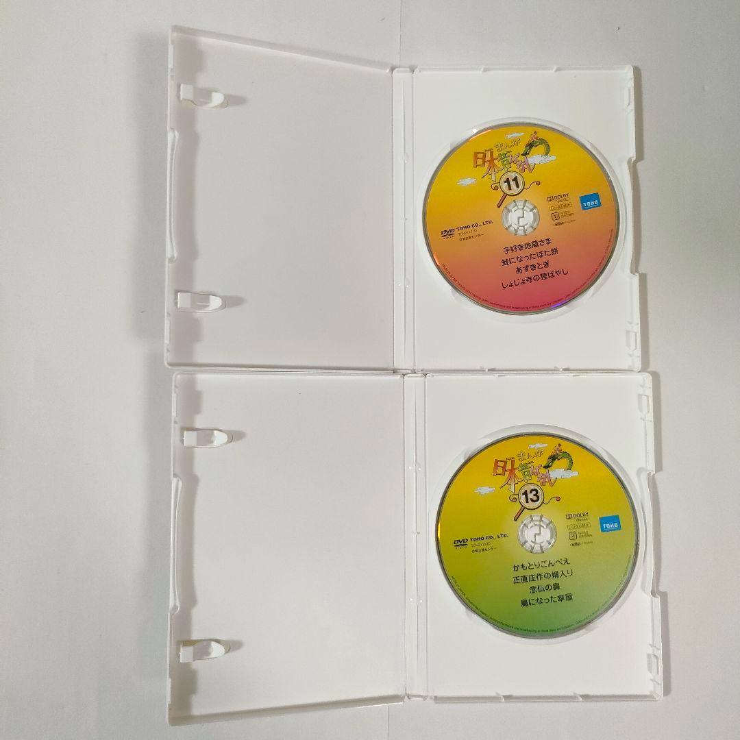 まんが日本昔ばなし DVD-BOX 第1集 第2集 第3集 第4集 全20巻