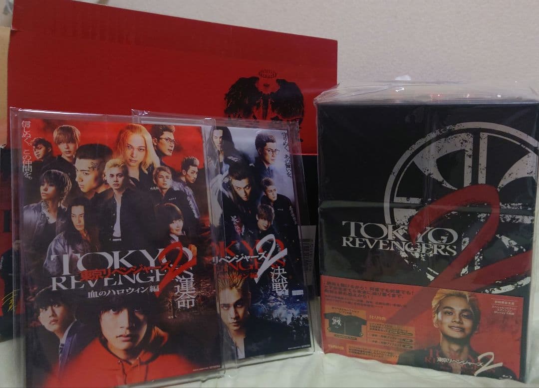 東京リベンジャーズ Blu-ray＋DVD 特典付き
