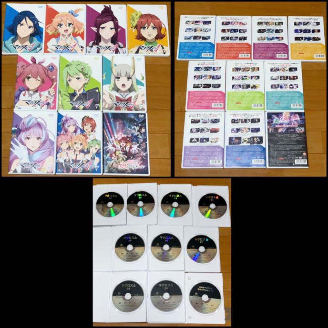 【送料無料】マクロスシリーズ TVシリーズ&劇場版&OVA DVD 60点セット