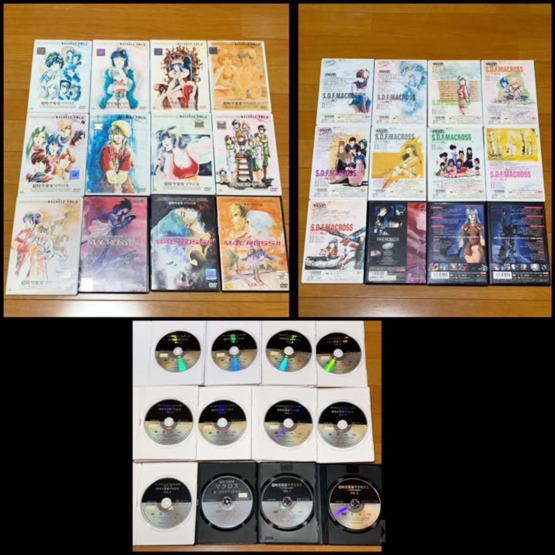 【送料無料】マクロスシリーズ TVシリーズ&劇場版&OVA DVD 60点セット