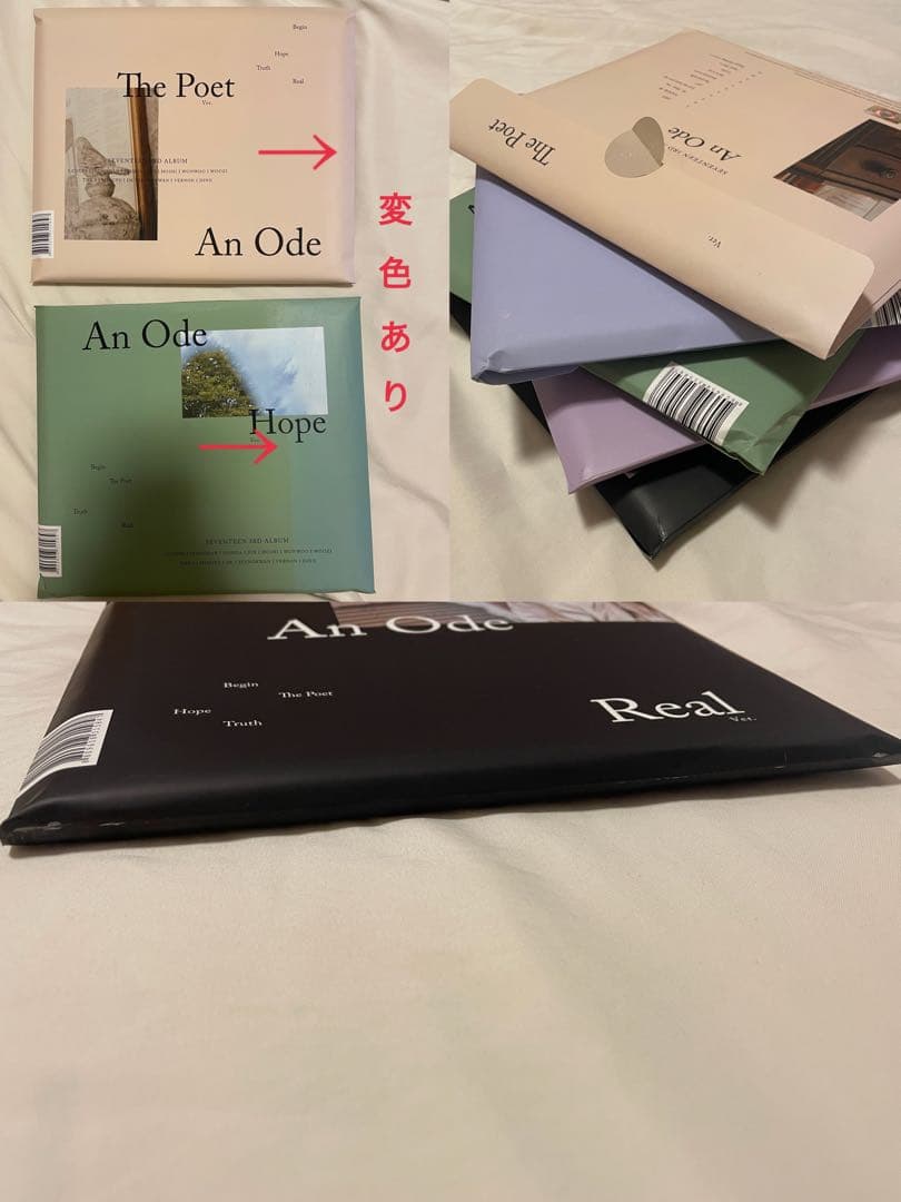 SEVENTEEN アルバム　雑誌　まとめ売り