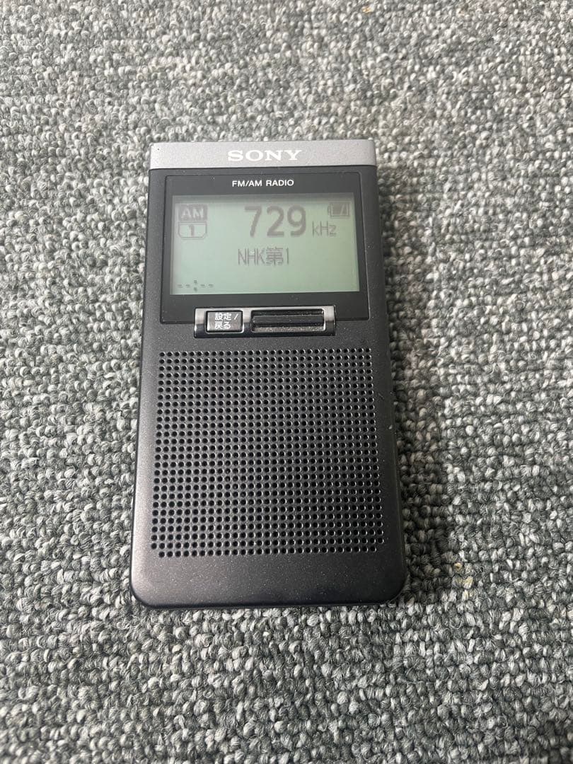 SONY SRF-T355 携帯ラジオ ワイドFM対応　※動作確認済み