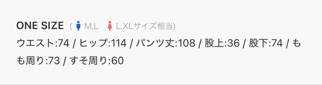 【Chikashitsu +】set up track pant