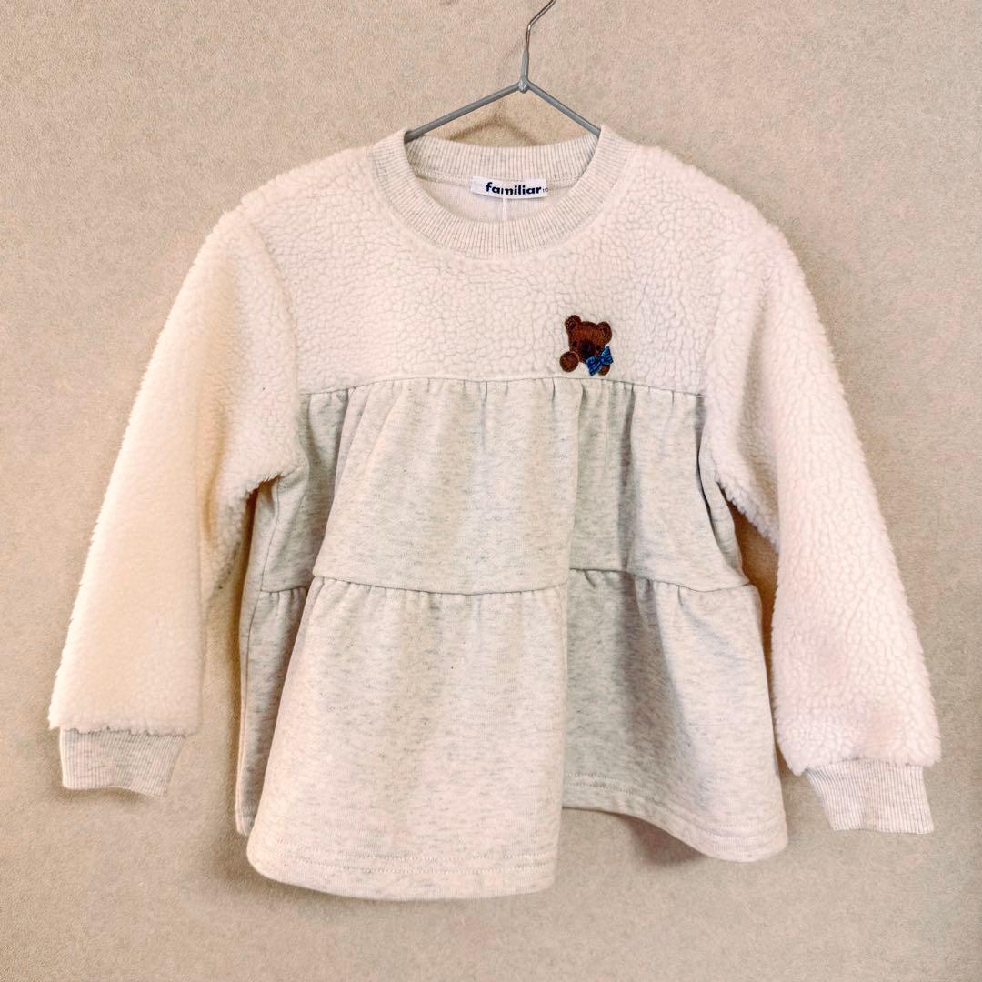 【新品未使用】ファミリア トレーナー familiar