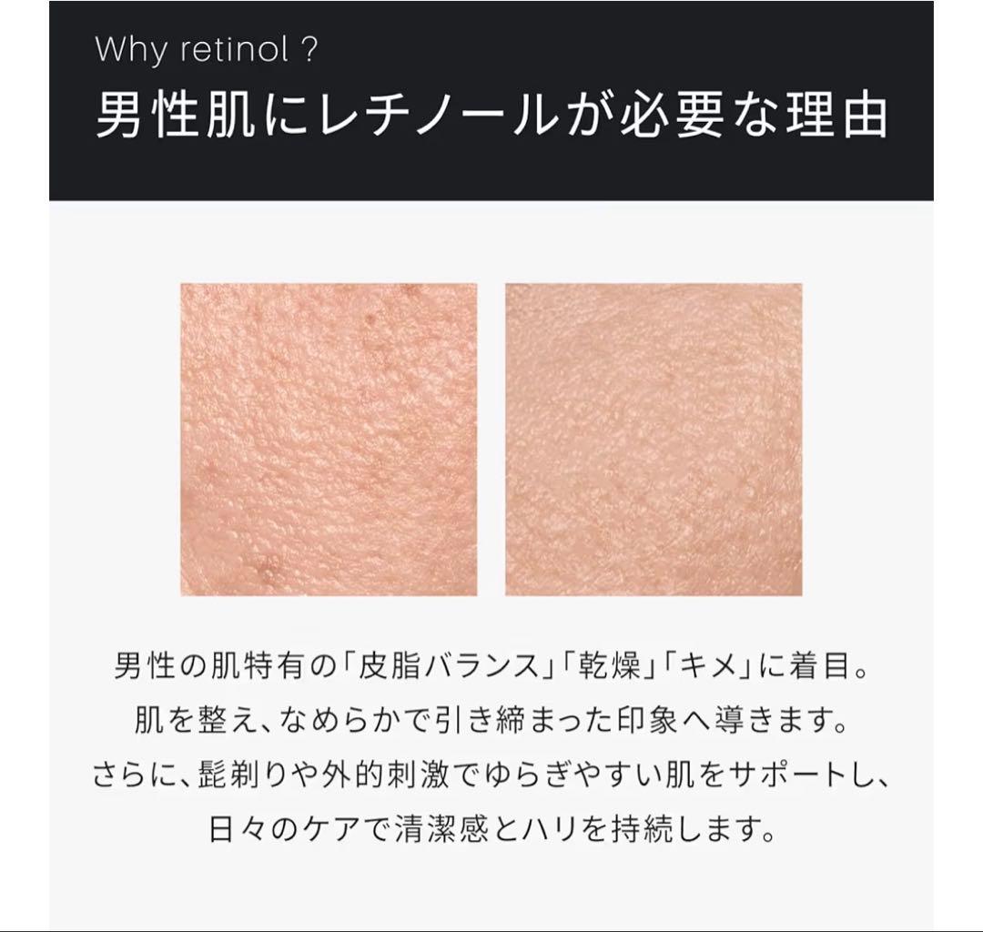 美容液 メンズ 乾燥対策 日本製 30mL ATIDIMU アティディム