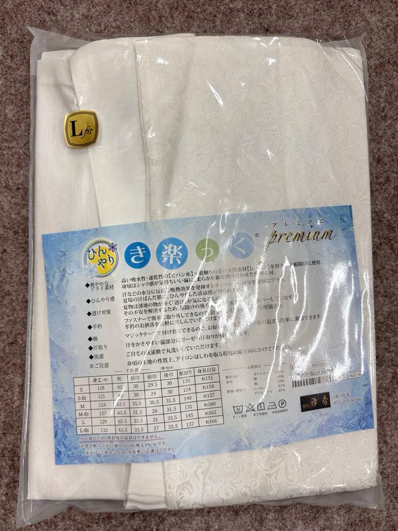 衿秀 き楽っく 洗える長襦袢 プレミアム ひんやり 冷感 夏用 Lフィット