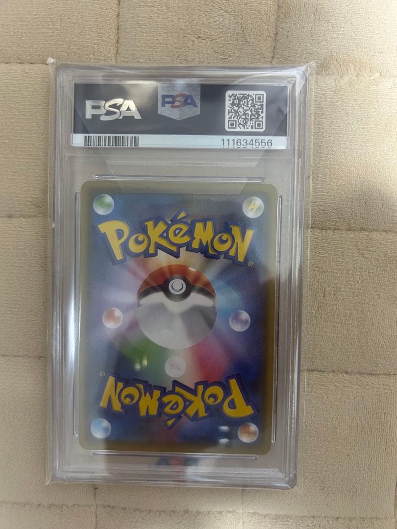 [最安値] PSA10 グレイシアVMAX HR