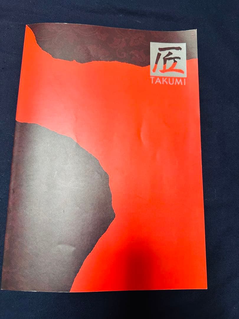 TAKUMI 匠／錫半 カタログ・企業冊子