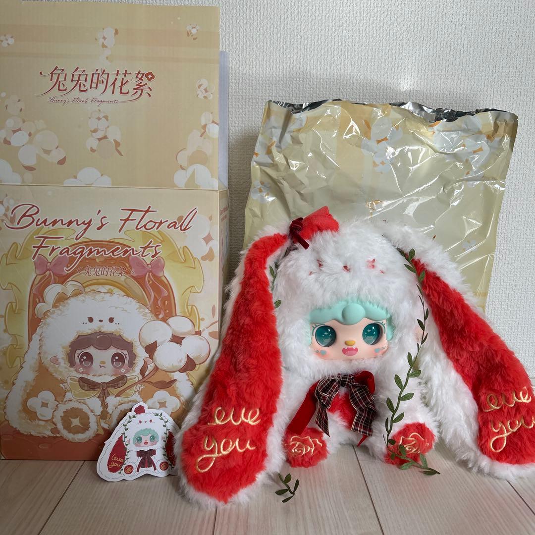 Yooki うさぎの花だより 400% シークレット　箱付き