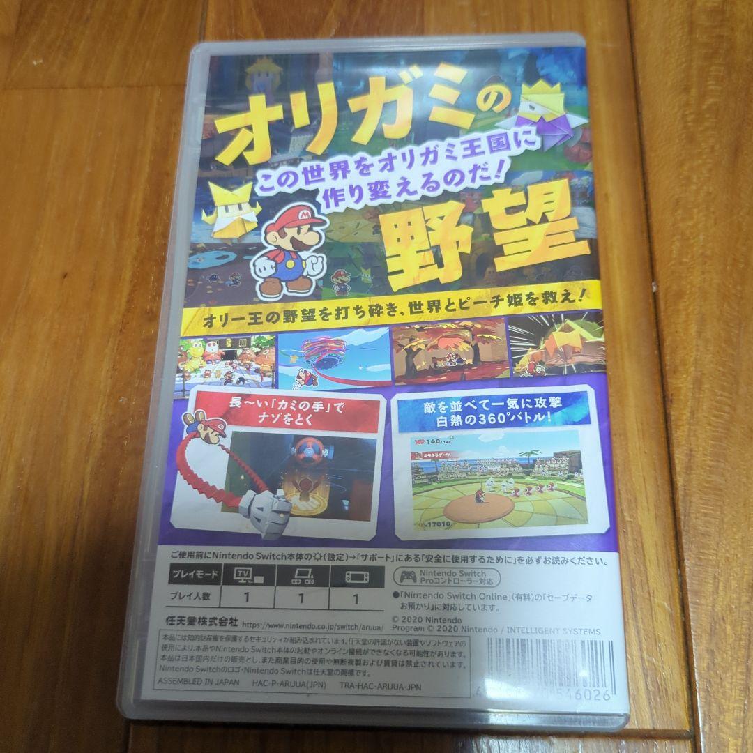 Nintendo Switch　スーパーマリオセット④