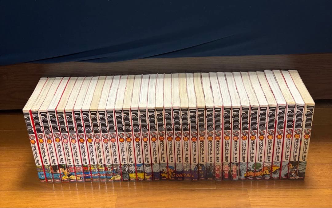 ドラゴンボール　完全版　全巻