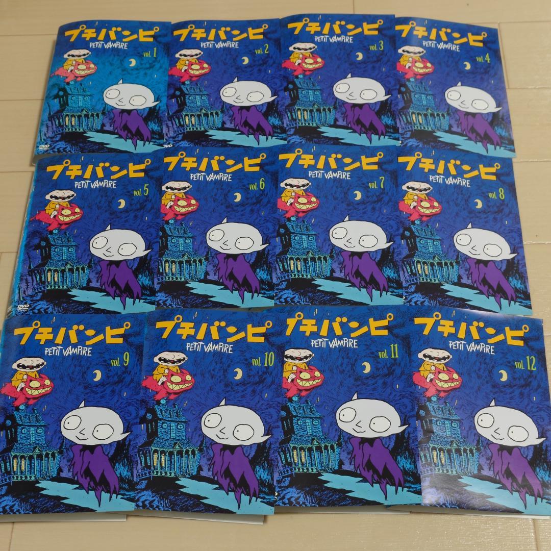DVD プチバンピ（レンタルアップ）全12巻セット