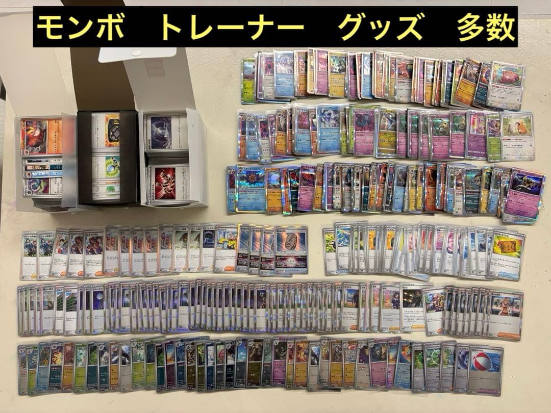 ポケモンカード 引退品 まとめ売り
