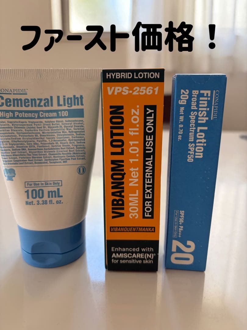 セメンザルライト　ビバンクエントマンカローション　フィニッシュローション