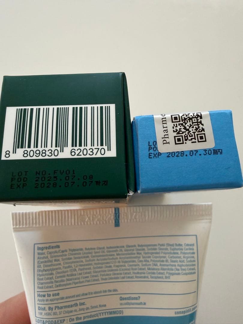 セメンザルライト　ビバンクエントマンカローション　フィニッシュローション