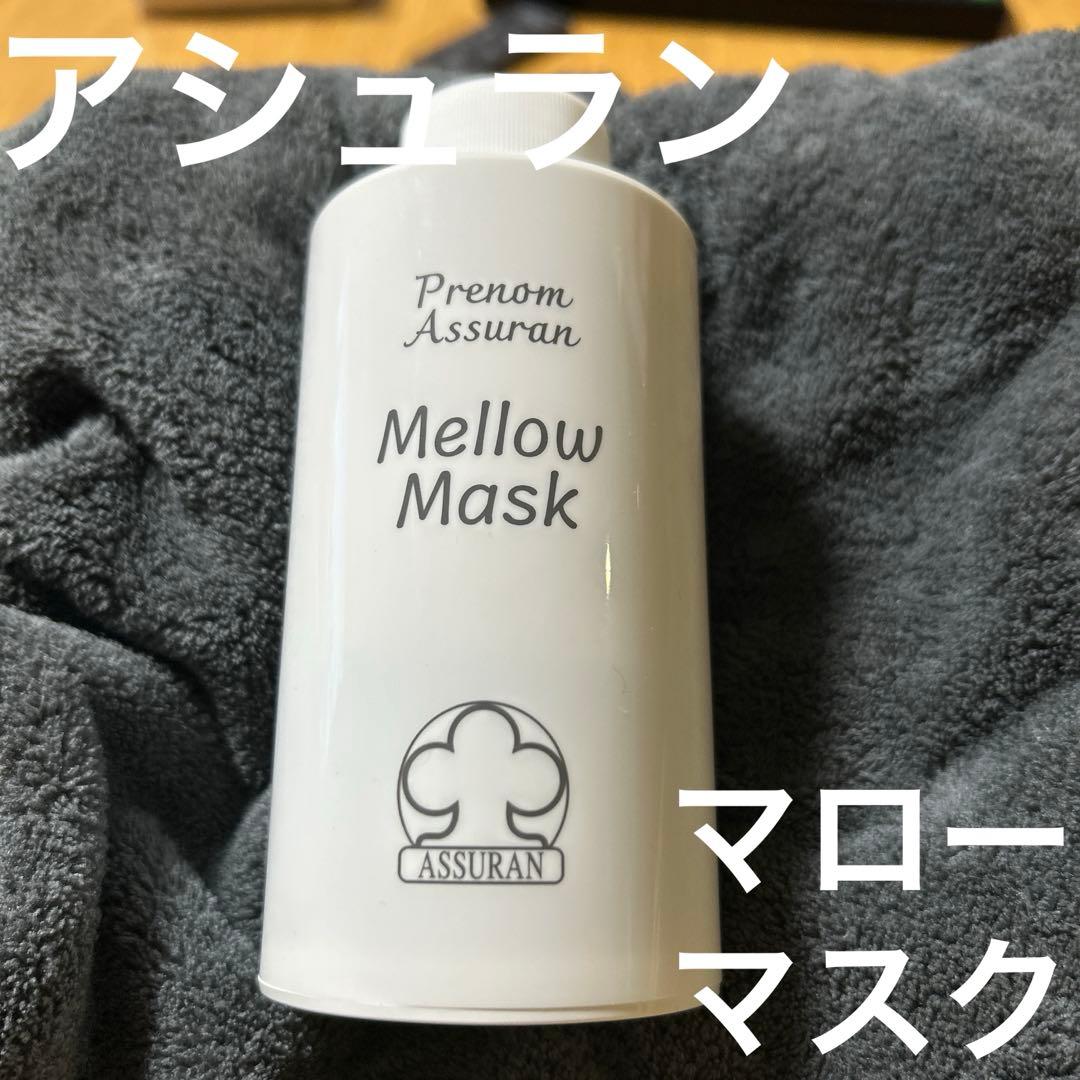 アシュラン　マローマスク160g