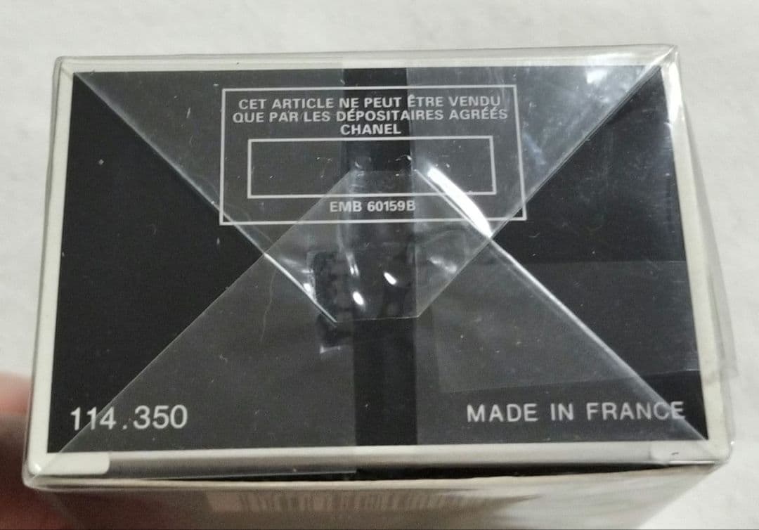 CHANEL ÉGOÏSTE Eau de Toilette 75ml