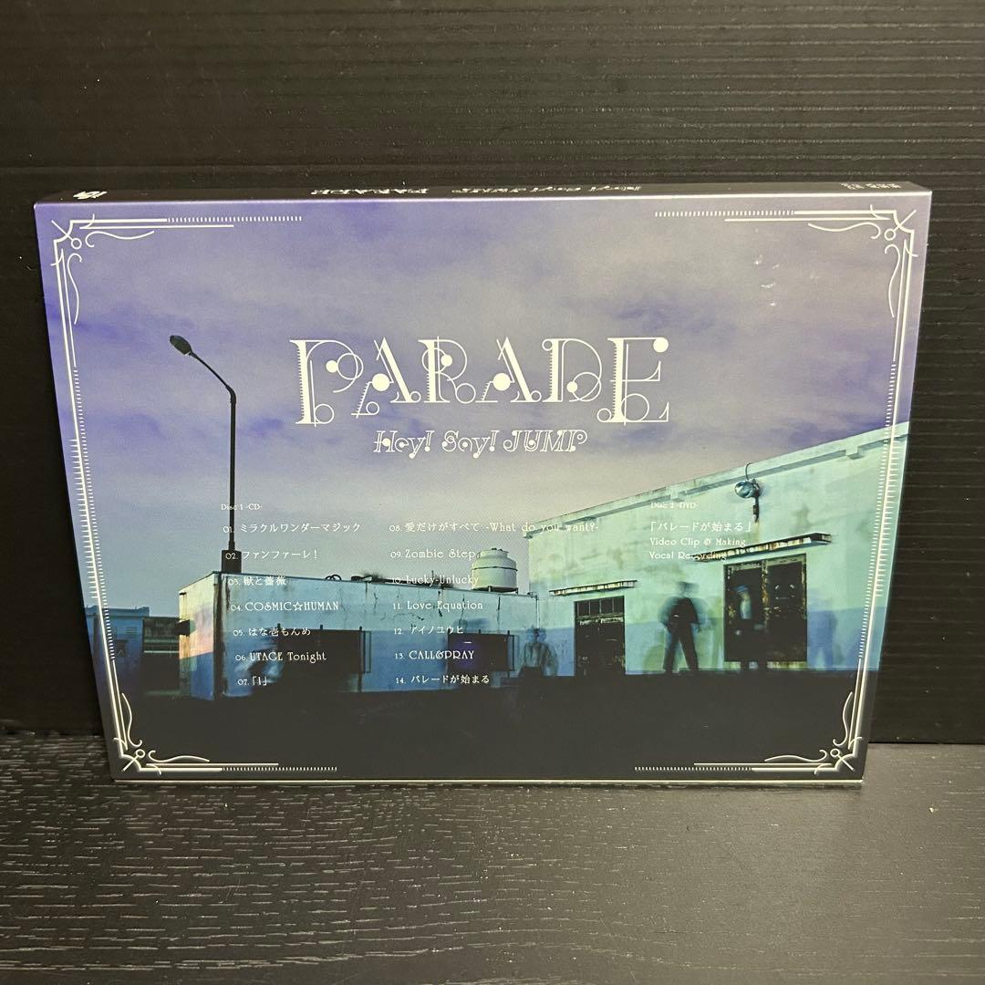 Hey! Say! JUMP / PARADE【DVD付初回限定盤2】