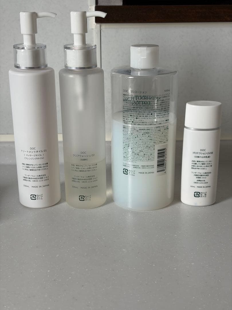 ELENA 美顔器　DOCスキンケアセット