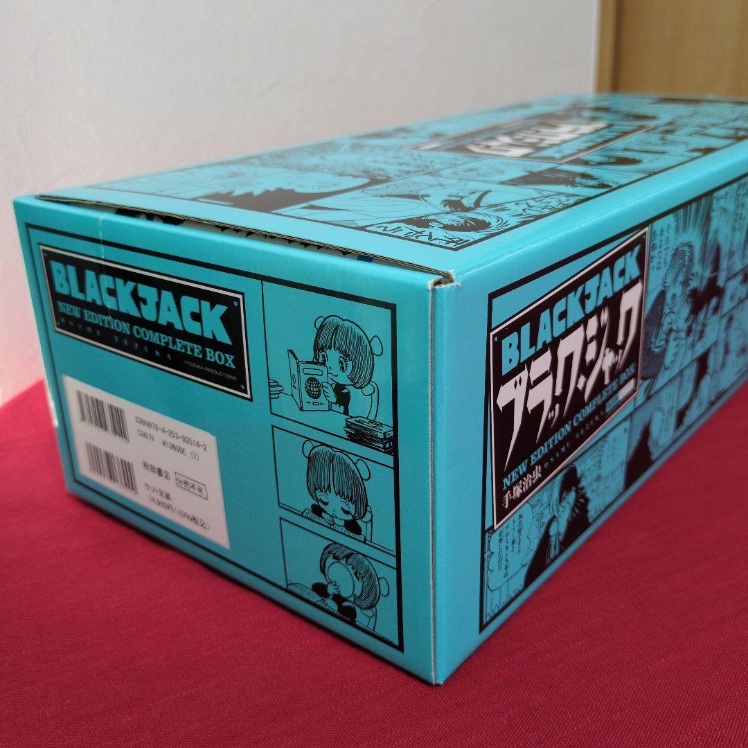 m*様 【美品】 ブラック・ジャック　新装版　全17巻セット　特製ボックスケース