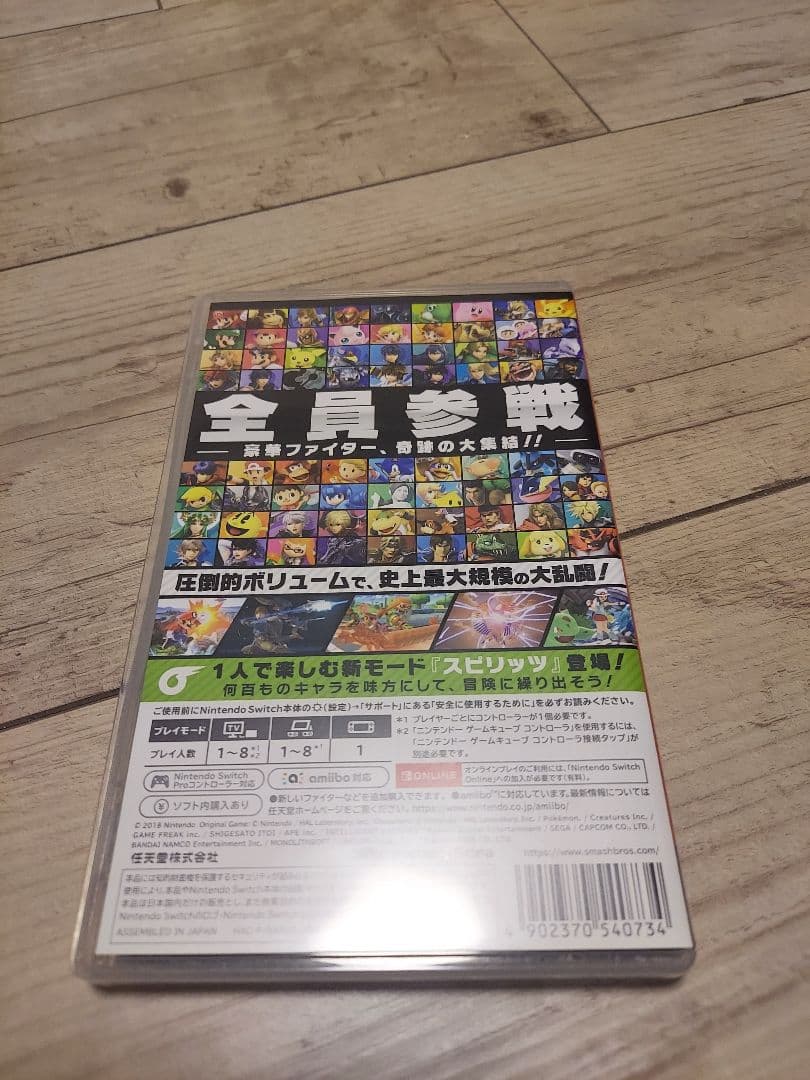 Switchソフト5種 ポケモン4種とスマブラ まとめ売り