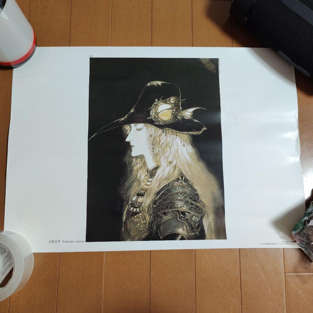 【販促用】REBUS レブス ポスター２枚＆天野喜孝 ポスター　３枚セット