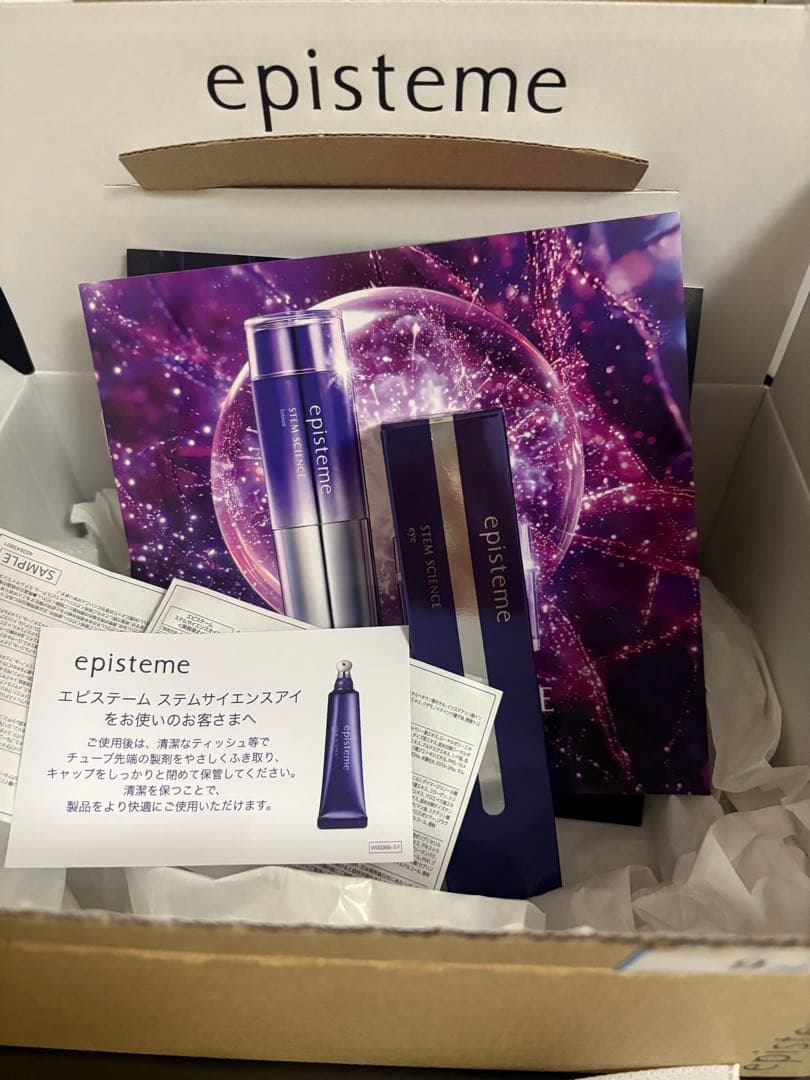 エピステームステムサイエンスアイ