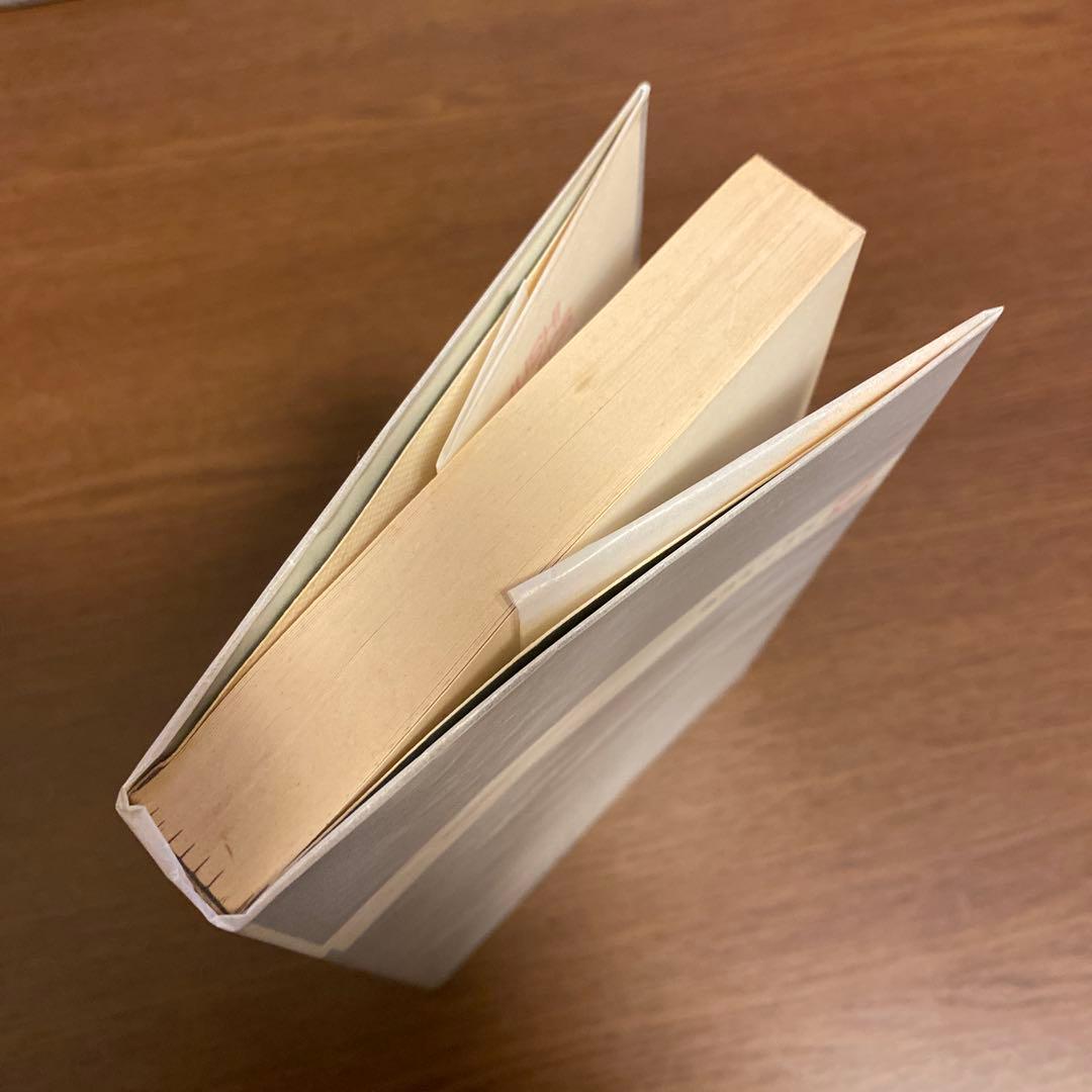 ビッグ・1 全1巻　藤子不二雄　初版